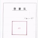 토담빌딩 이미지