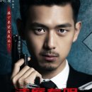 전기통천 이미지