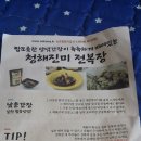 주식회사 미전