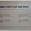 왕궁초등학교병설유치원 이미지