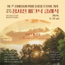 하늘달빛로2번길 이미지