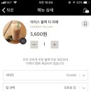 서울난곡초등학교 이미지