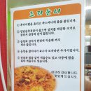 윤석근선산곱창 이미지