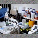 광재약국 이미지