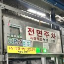 뷰티바이름