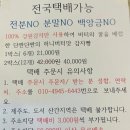 강릉감자빵