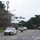 경호관광