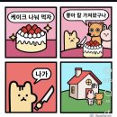 It's 로빈 | 시간 있냐고? 뮤지컬이 다야 - 기대되는 25말~26초 뮤지컬