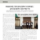 유원트래블