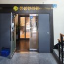 나만의 옷 만들기 | 전북전주 한방 난임부부 지원사업, 난임치료 후기(정성한의원)