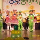 동산초교병설 이미지