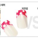 효리네일 이미지