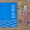 대산초교 병설유치원 이미지