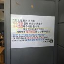 아름다운가게원주일산점 | 원주 현지인 맛집 소복소복 ㅣ 캐치테이블 웨이팅 로컬 새우소바 후기
