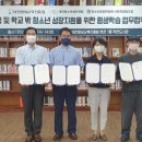 청소년공방만들래사회적협동조합