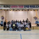 점촌초등학교 이미지
