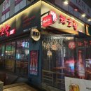 타코락 네이버블로그