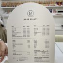 독산 무드뷰티 네일&amp;속눈썹펌 까만피부 그라데이션 네일 후기