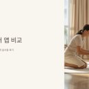 단디병원 | 베이비시터 앱 비교분석: 맘시터, 당근알바, 단디헬퍼 현실적인 후기