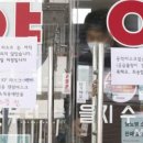 이조약국 동행미디어 시대
