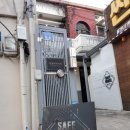 안전가옥커피 이미지