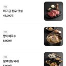 칠프로칠백식당역삼 이미지