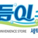 맑은 세탁 이미지