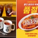 원이커피