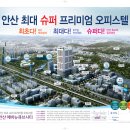 고잔역_신도시방향 이미지