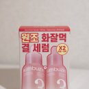 쏭헬스 | 올영세일 필수템 연예인 세럼 넘버즈인 3번 세럼, 1등 모공세럼 써본 후기