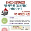 박문각강남고시학원