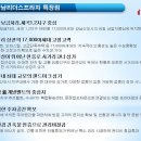 놀부보쌈，놀부부대찌개 이미지