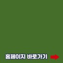 개인정보보호종합지원시스템홈페이지바로가기(https://www.privacy.go.kr/)