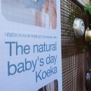 쿠카케어