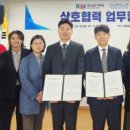 경상국립대학교(도서관) 이미지