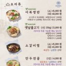 만포면옥 이미지