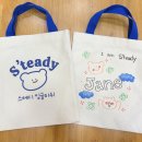 스테디잉글리쉬