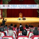 읍내7리 경로당 이미지