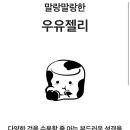 라면앤커피