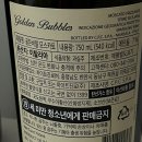 [이마트와인] 칸티 모스카토 다스티 스파클링 화이트 와인,레드와인 솔직 후기