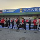 합천농협 하나로마트 경남신문