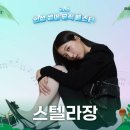 의성종합운동장 이미지