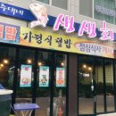 어화둥둥마차 이미지