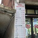 대교미트
