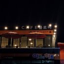 카페클로버(cafe clover) 이미지