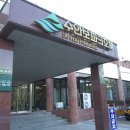수안보파크호텔 이미지
