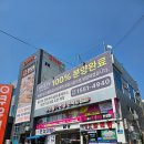 으뜸플러스안경 남양주 마석점 | 마석 안경.으뜸플러스안경.가성비최고