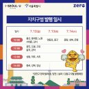 송파사랑약국 이미지