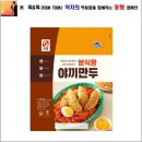 오양분식 이미지