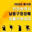남동14 이미지